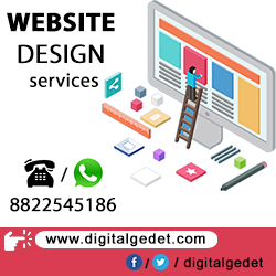 digitalgedet.com banner